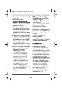 Страница 107