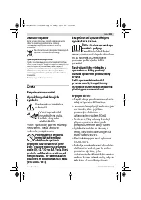 Страница 113