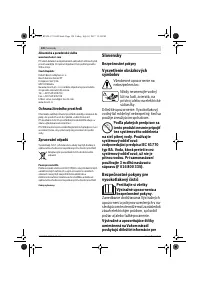 Страница 120
