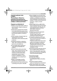 Страница 121