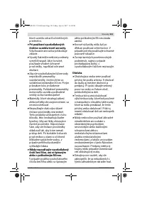 Страница 123