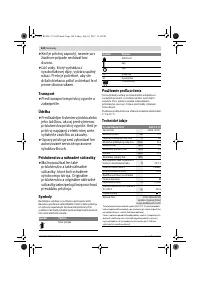 Страница 124