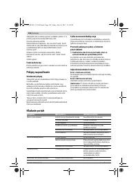 Страница 126