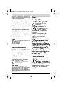 Страница 128