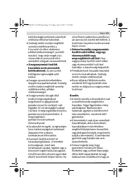 Страница 131