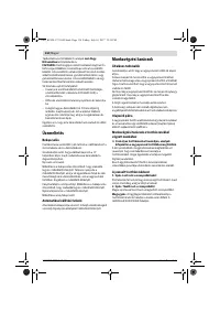 Страница 134