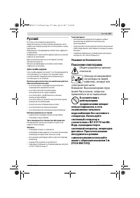 Страница 137