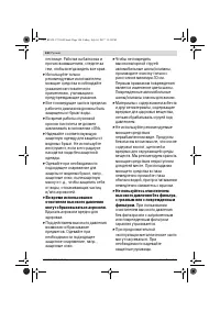 Страница 140