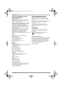 Страница 146