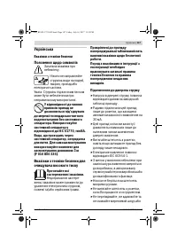 Страница 147