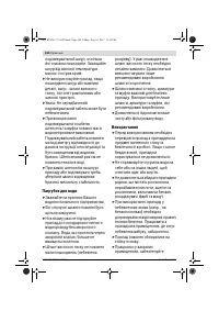 Страница 148