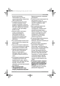 Страница 149