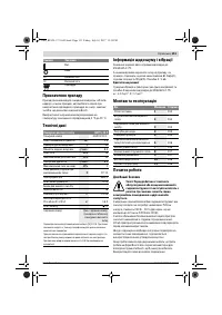 Страница 151