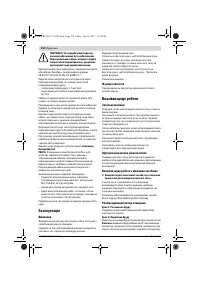 Страница 152