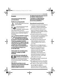Страница 155