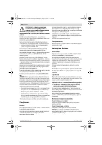 Страница 160