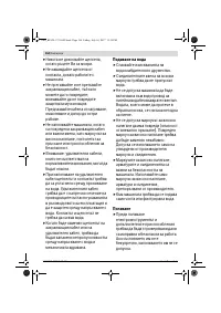 Страница 164