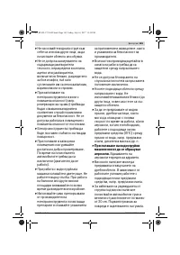 Страница 165