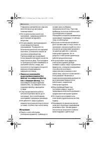 Страница 166