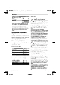 Страница 168