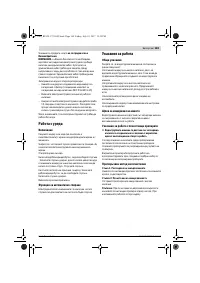 Страница 169