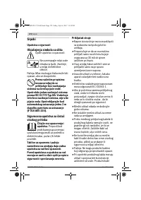 Страница 172