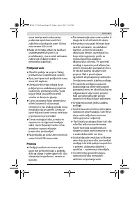 Страница 173