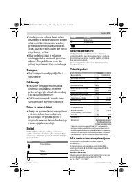 Страница 175