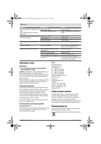 Страница 178