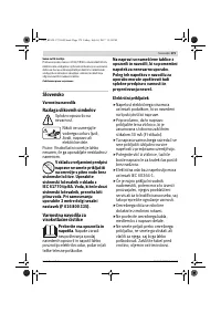 Страница 179