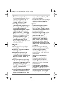 Страница 180