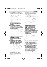 Страница 181