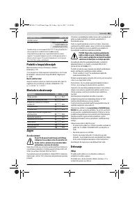 Страница 183