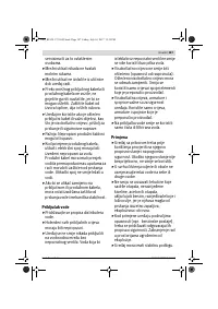 Страница 187