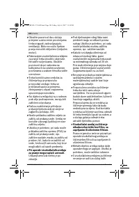 Страница 188