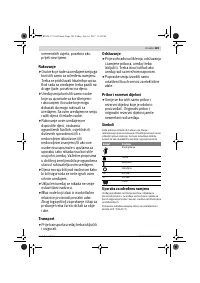 Страница 189