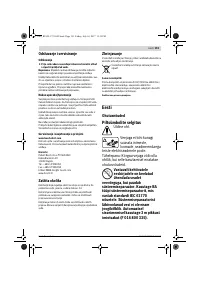 Страница 193