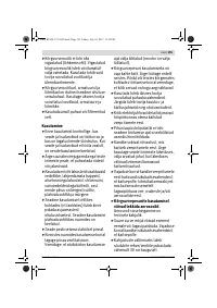 Страница 195