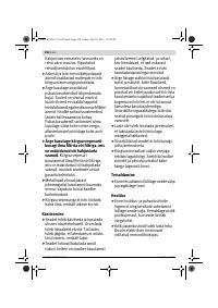 Страница 196