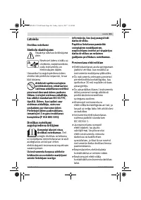 Страница 201