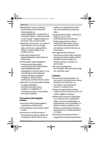 Страница 202