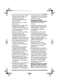 Страница 203