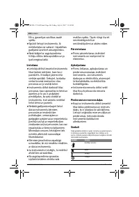 Страница 204