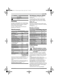 Страница 205