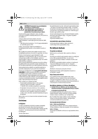 Страница 206