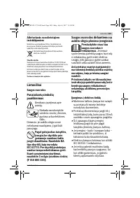 Страница 209