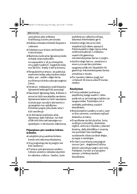 Страница 210