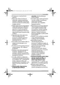 Страница 211