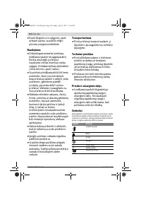 Страница 212