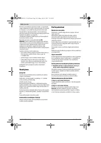 Страница 214